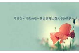 洪江私人侦探调查